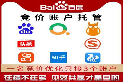 百度广告推广案例费用分享