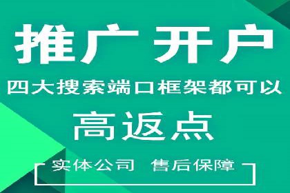 精准投放：信息流竞价广告的投放技巧与案例