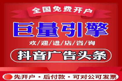 抖音信息流广告投放的五大成功行业案例剖析