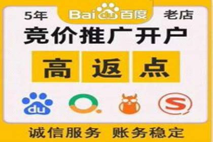 百度竞价账户托管：实现低成本高回报的秘诀
